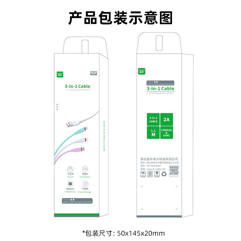 IM168 1-meter 3-color white data cable