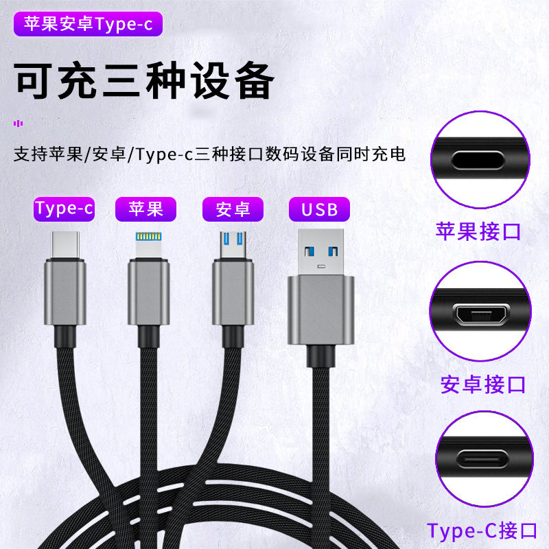 IU380 3-in-1 Fast Charge Data Cable (Black) Elite Edition